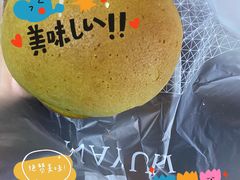 -奈雪的茶(新天地广场PRO店)