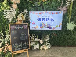 -贝安心月子中心(昌平店)