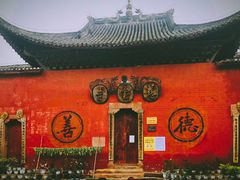 -尧坝古镇