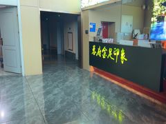 -蓉府金足印象(草市街22分店)