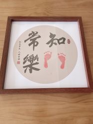 -僖僖月子中心·僖玥馆