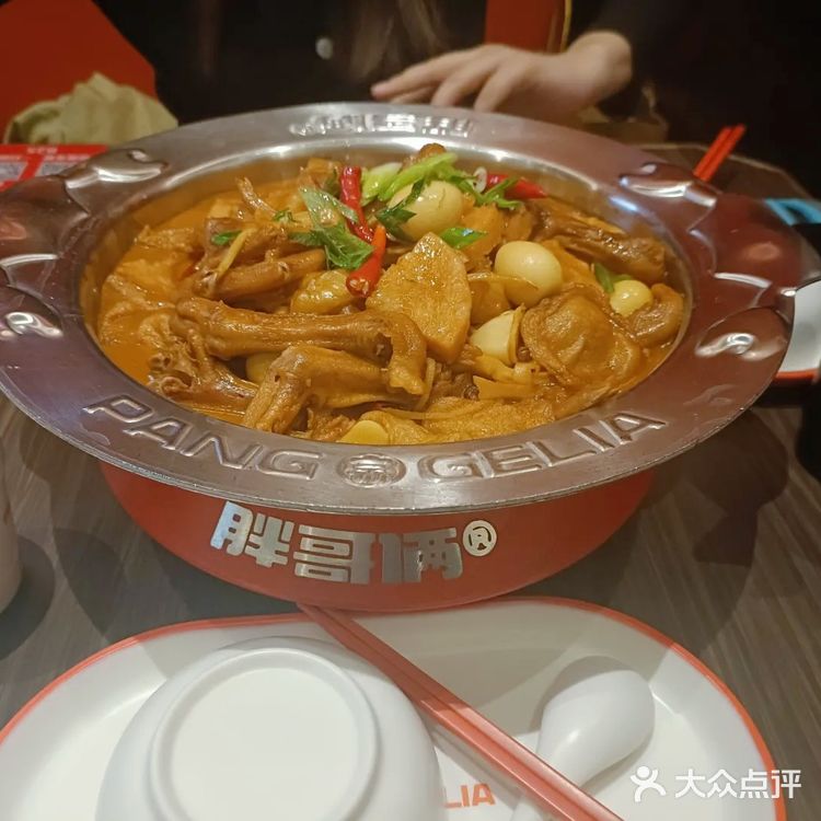 胖哥俩肉蟹煲家上新品啦~鸭掌煲，哇，很软糯脱骨