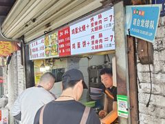-樊记火烧店(甘泉路店)