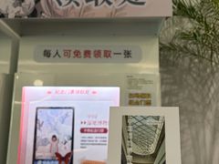 -中国湿地博物馆