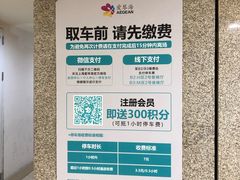 -The Habit Burger Grill 哈比特汉堡(爱琴海店)