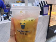 -茶百道(吉嘉港店)