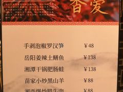 -武汉香格里拉大酒店·香宫中餐厅