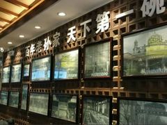 -毅祥斋老孙家泡馍(北院门鼓楼店)