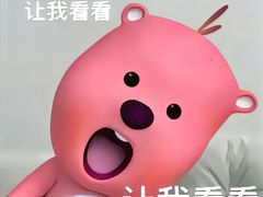 -深圳香格里拉酒店