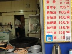 -甘记肥肠粉(马鞍北路店)