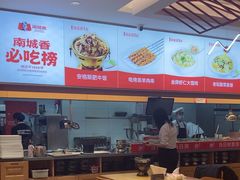 -南城香·饭香串香馄饨香(花园北路店)