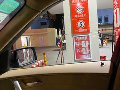 -中化道达尔加油站(周家嘴路站)