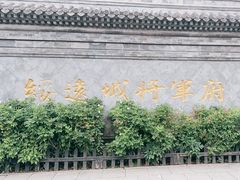 -内蒙古将军衙署博物院