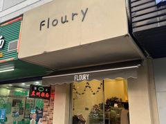 -floury
