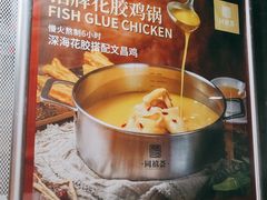 -同禧荟·港味海鲜火锅·粤菜(三亚湾店)