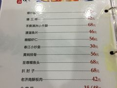 菜单-春江饭店(共青团路总店)