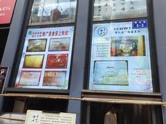 -安上粉皮.非遗手工小吃(骑龙巷店)