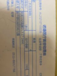 点击看大图 -青岛诺德医学美容医院