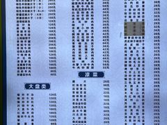 菜单-马白开来特色羊排揪片子  (总店)