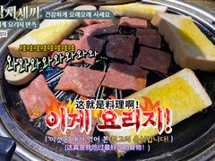-莱真牛碳火烤肉(合肥旗舰店)