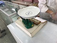 -中关村茶点