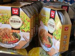 -天津市兴耀粮油食品批发市场