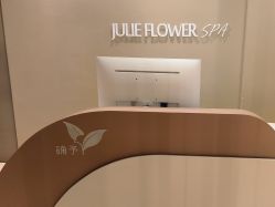 -婳香·女性英式芳疗SPA