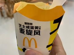 -麦当劳(广州南站店)