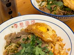 -李叁面馆(妇幼店)