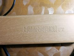 -MiRi眼镜连锁·蔡司·尼康控优点合作店(莘庄店)