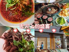 -春花民族美食(佳木斯总店)