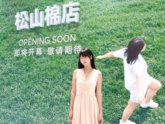 -沈阳铁西万象汇