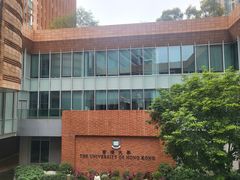 -香港大学