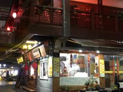 -王阿姨文昌油赞子(府桥街店)