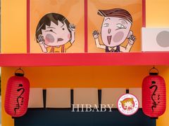 -上海静安香格里拉大酒店