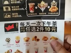 -肯德基(芳和店)