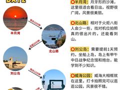 -幸福门