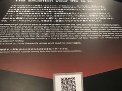 -日本科学未来馆