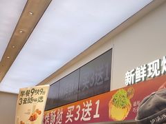 -泸溪河桃酥(西直门凯德店)