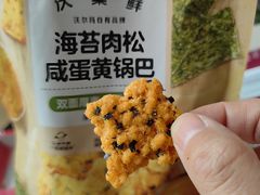 -沃尔玛超市(武侯店)