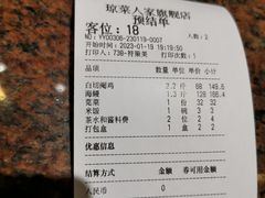-琼菜人家·海南菜·文昌鸡(文昌大道店)