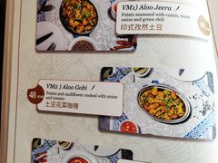-克比叔叔印度餐厅Kebabs on the Grille(人民广场店)