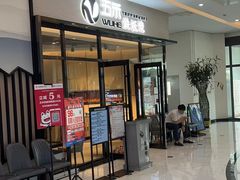 等位区-大渔铁板烧(大悦城店)