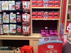 -黑色经典臭豆腐·湖南特产(坡子街店)