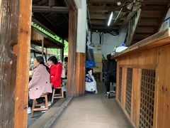 门面-秦园惠山豆腐花(惠山古镇店)