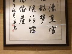 -我茶人文茶馆