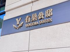 -优享健身(三元桥店)