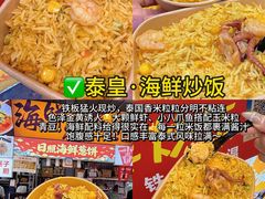 -大学城夜市