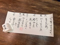 -空蝉怀石料理(益丰·外滩源店)