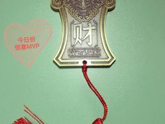 -MAX伯爵沉浸式超级游戏体验馆·实景桌游·剧本杀(小时代店)